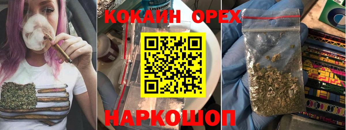 КОКАИН VHQ  Вход с VPN  COCAIN Эквадор  Бердск 