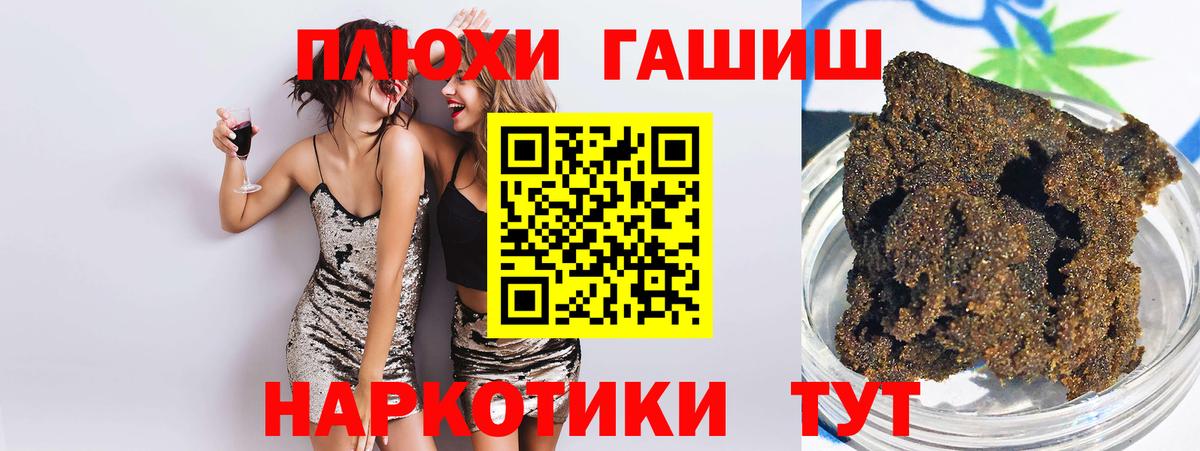 ГАШИШ гарик  Гашиш гарик  Вход с VPN  Бердск 