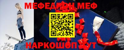 мдма Балаково