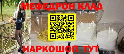 гашик Балашиха