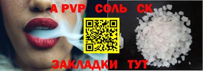 мдма Балаково