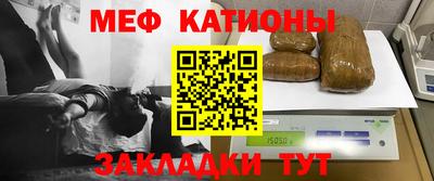 мдма Балаково