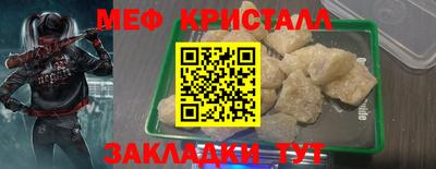 гашик Балашиха