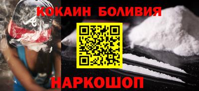 гашик Балашиха