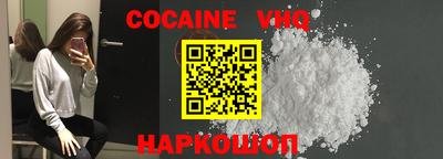 меф VHQ Балахна