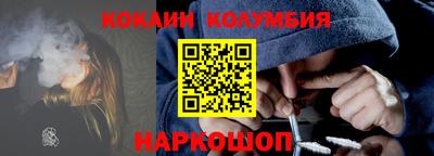 гашик Балашиха