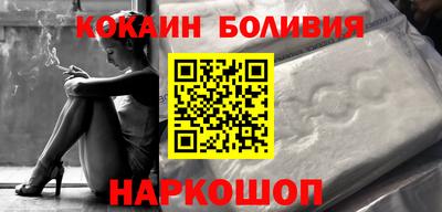 гашик Балашиха