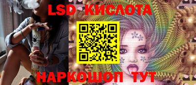 гашик Балашиха