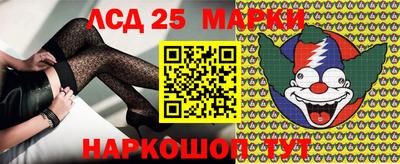 гашик Балашиха