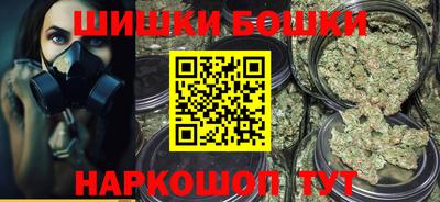гашик Балашиха