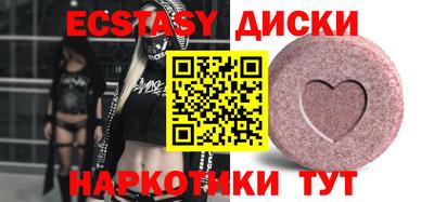 гашик Балашиха