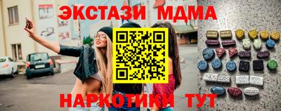 мдма Балаково