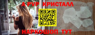 мдма Балаково