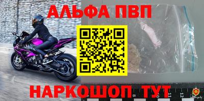гашик Балашиха