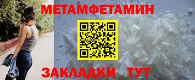мдма Балаково