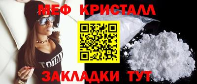 гашик Балашиха