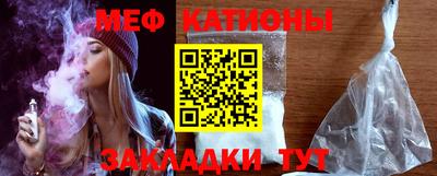 мдма Балаково