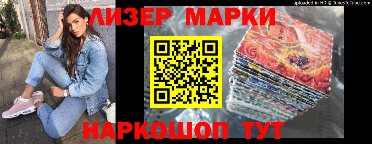 Лсд 25 экстази  LSD-25 экстази кислота  Вход с VPN  Бердск  Лсд 25 экстази кислота 