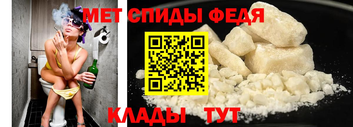 Метамфетамин Декстрометамфетамин 99.9% Бердск