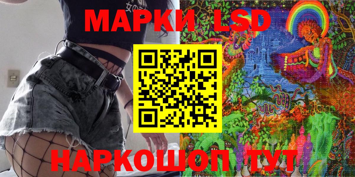 Марки 25I-NBOMe 1,8мг  Вход с VPN  Наркотические марки  Марки 25I-NBOMe 1,8мг  Бердск 